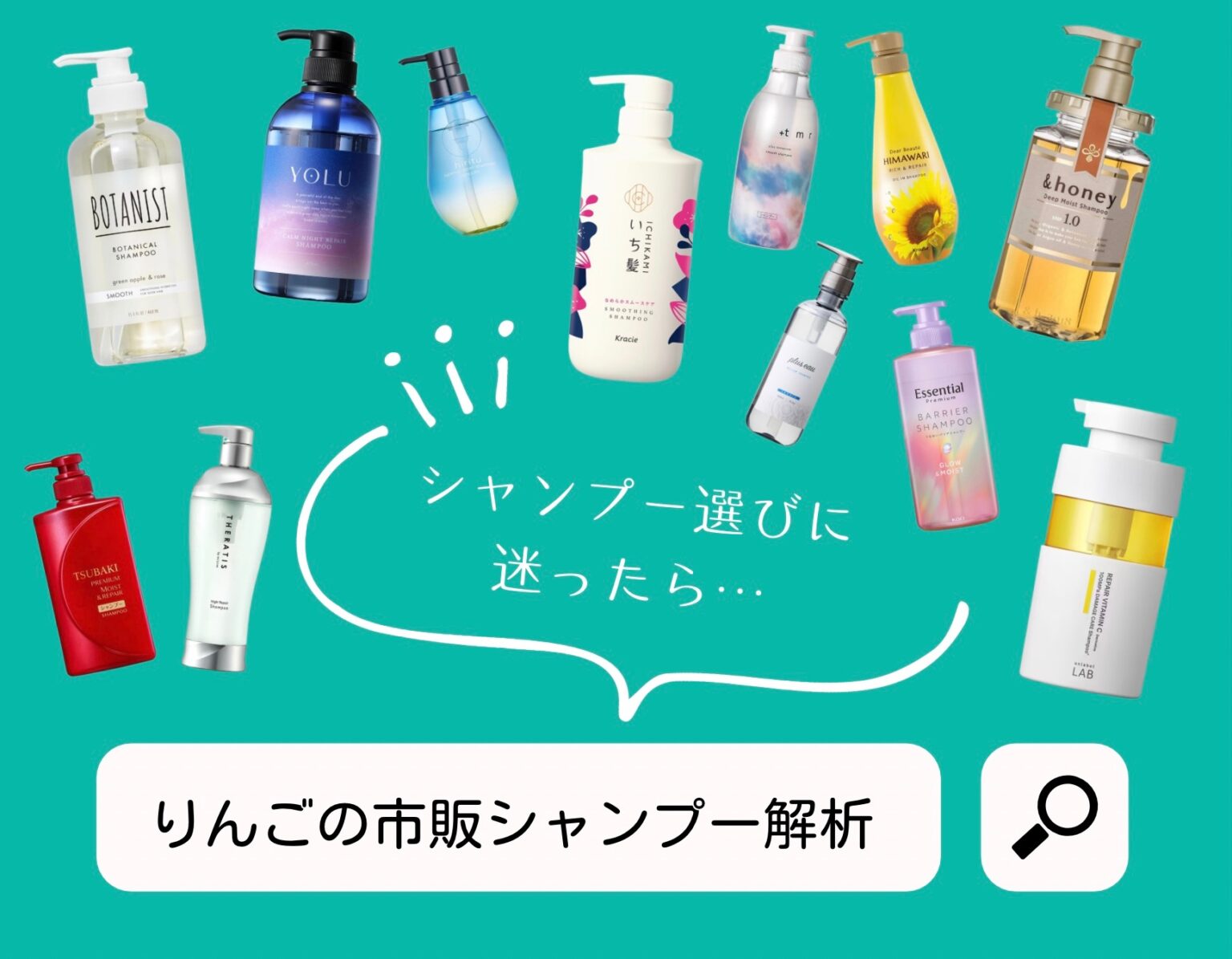 【美容師監修】縮毛矯正いらずの市販シャンプーはある？うねり・くせ毛を抑える神コスパ8選 | りんごの市販シャンプー解析