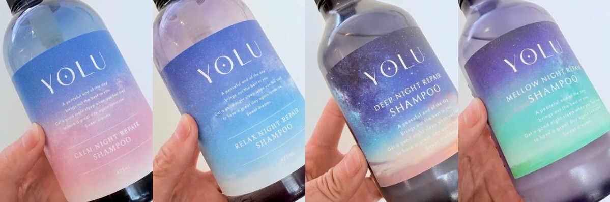 ヨルシャンプー4種類を比較