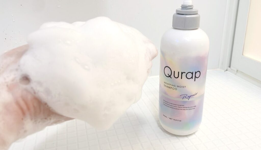 Qurap キュラップ ラッピングモイストシャンプーの泡