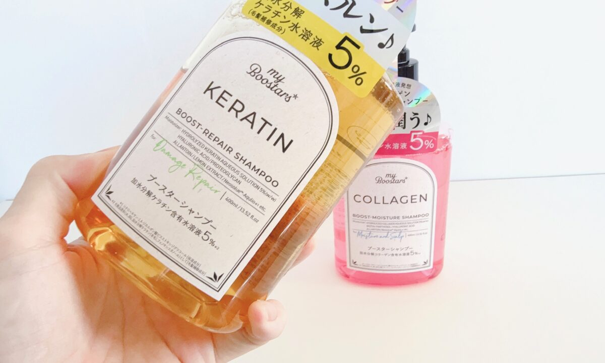 ケラチン配合のシャンプー