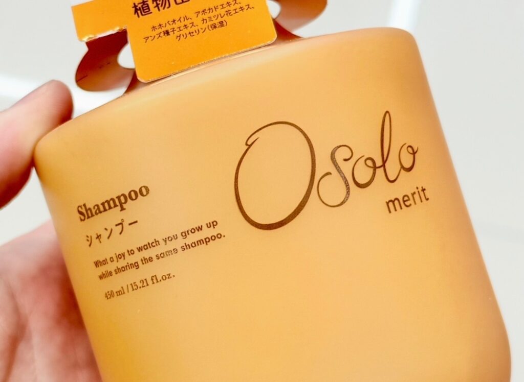 新作のメリットオソロ シャンプー