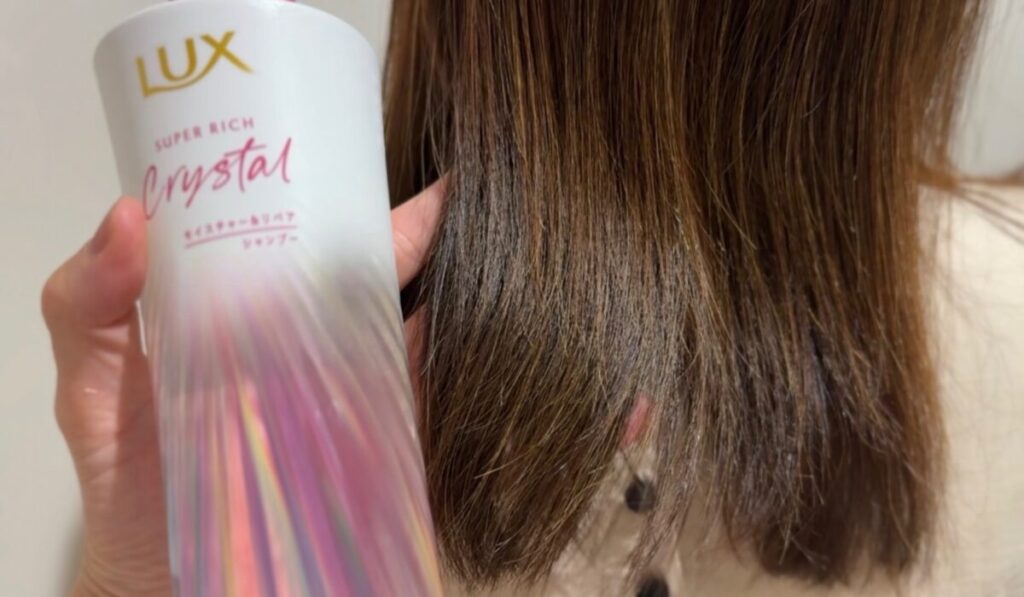 ラックス　スーパーリッチクリスタル モイスチャー＆リペアシャンプー（新作）の仕上がり写真