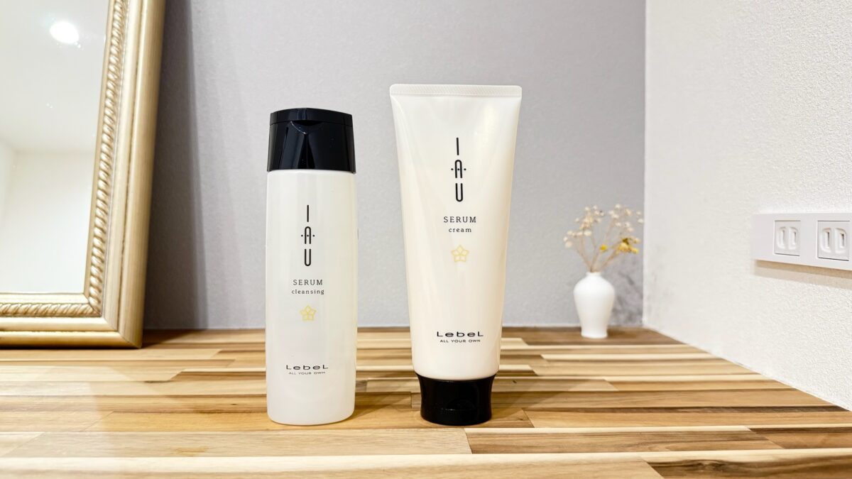 イオセラムシャンプー＆トリートメントの成分解析