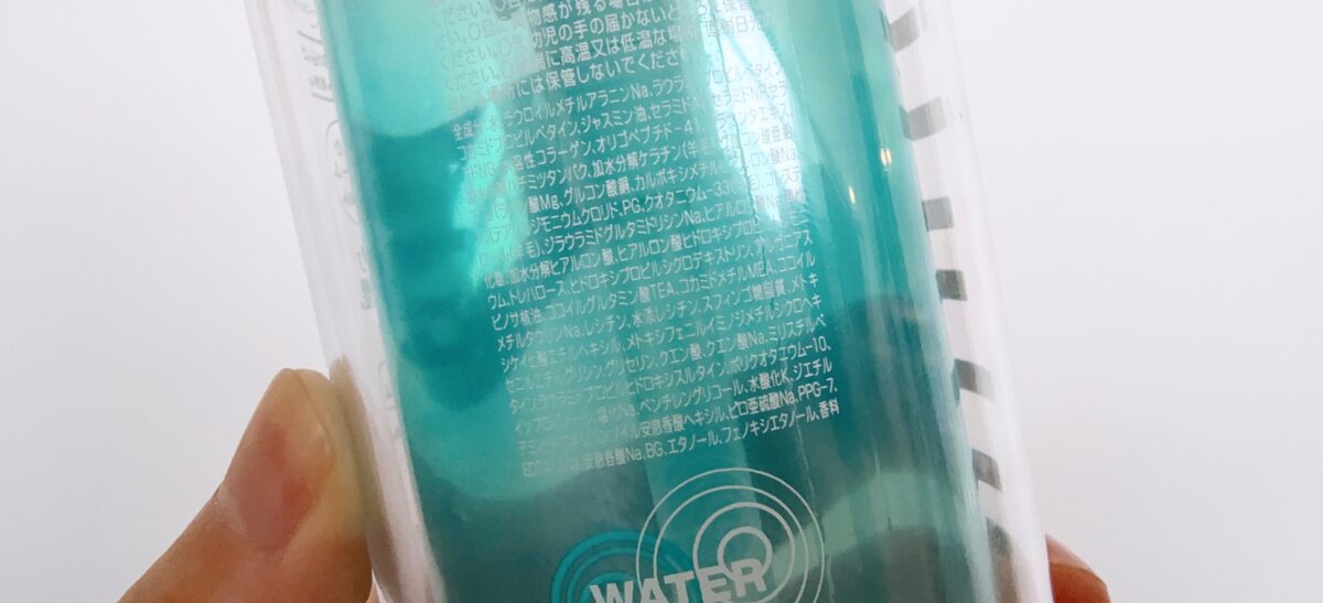 ウルリスシャンプー　アクア　モイスチャーの成分表