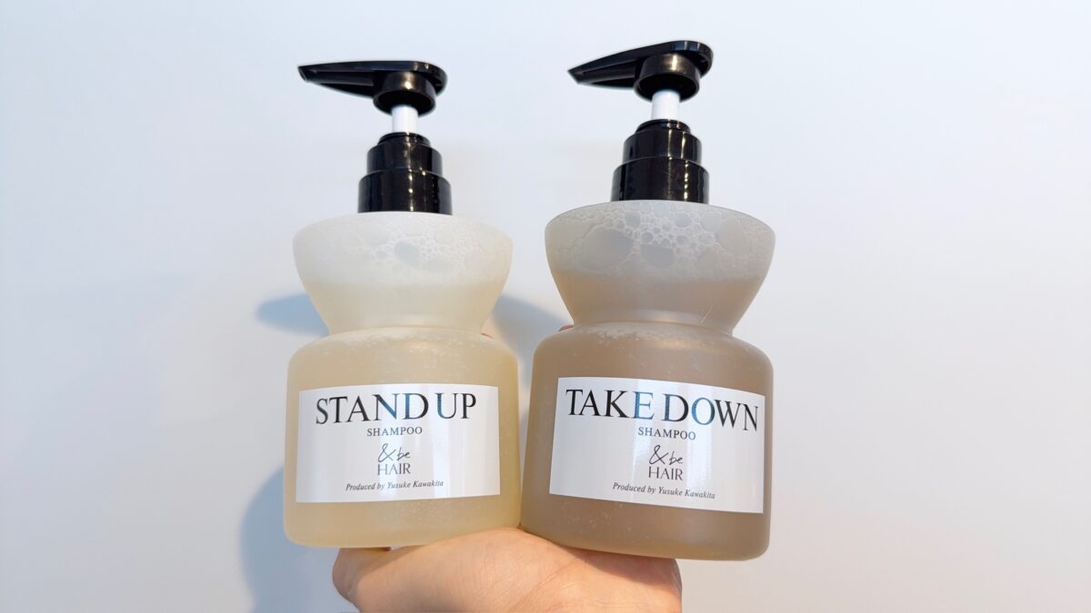 &be アンドビーシャンプー スタンドアップとテイクダウンの2種類