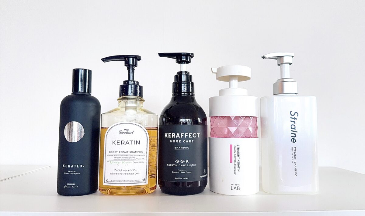 市販で買えるケラチンシャンプーランキング