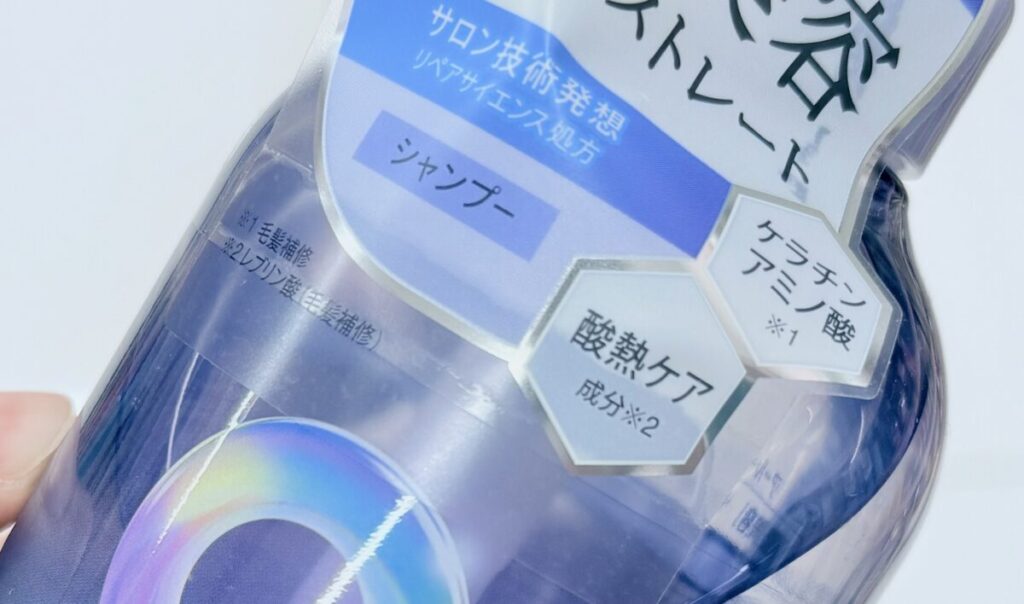 ルシードエル アールイーシャンプーのレブリン酸