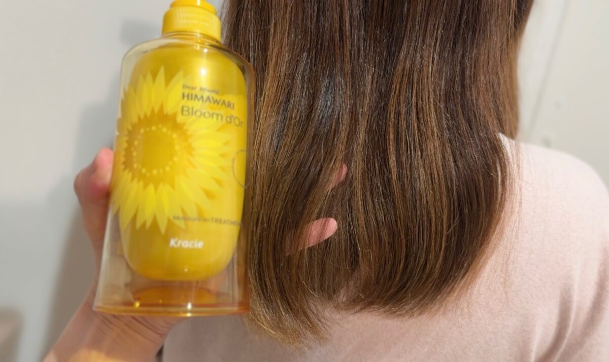 ディアボーテ HIMAWARI Bloom d'Or（ブルームドール）シャンプーを使った仕上がり写真