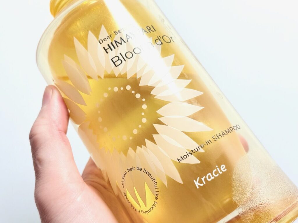 ひまわりシャンプー　ブルームドール