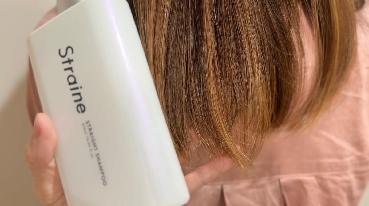 Straine ストレイン ストレートシャンプーを使った仕上がり写真