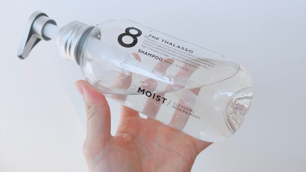 保湿効果が高いエイトザタラソシャンプーモイスト