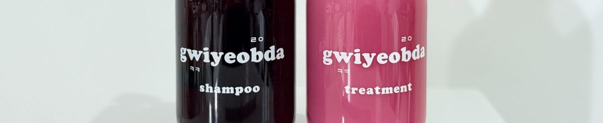 キヨプタシャンプー＆トリートメント