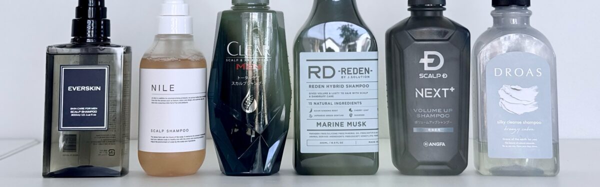 【脂性肌・ワックス】洗浄力重視ですっきり落とせるおすすめシャンプー