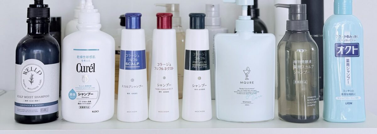 【フケかゆみ・ニオイ対策】頭皮トラブルを防ぐ薬用・医薬部外品のメンズにおすすめシャンプー