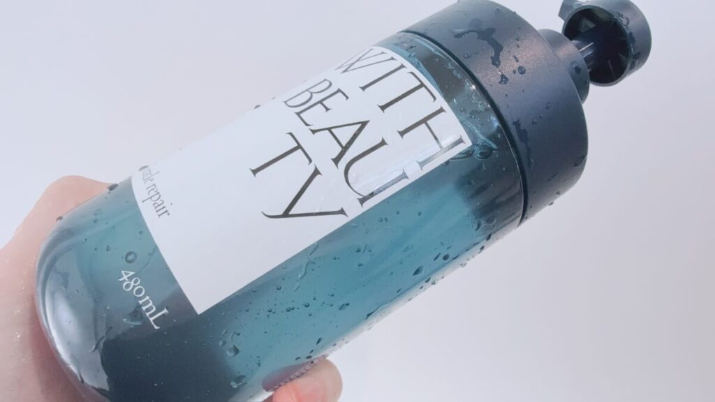 ウィズビューティシャンプー