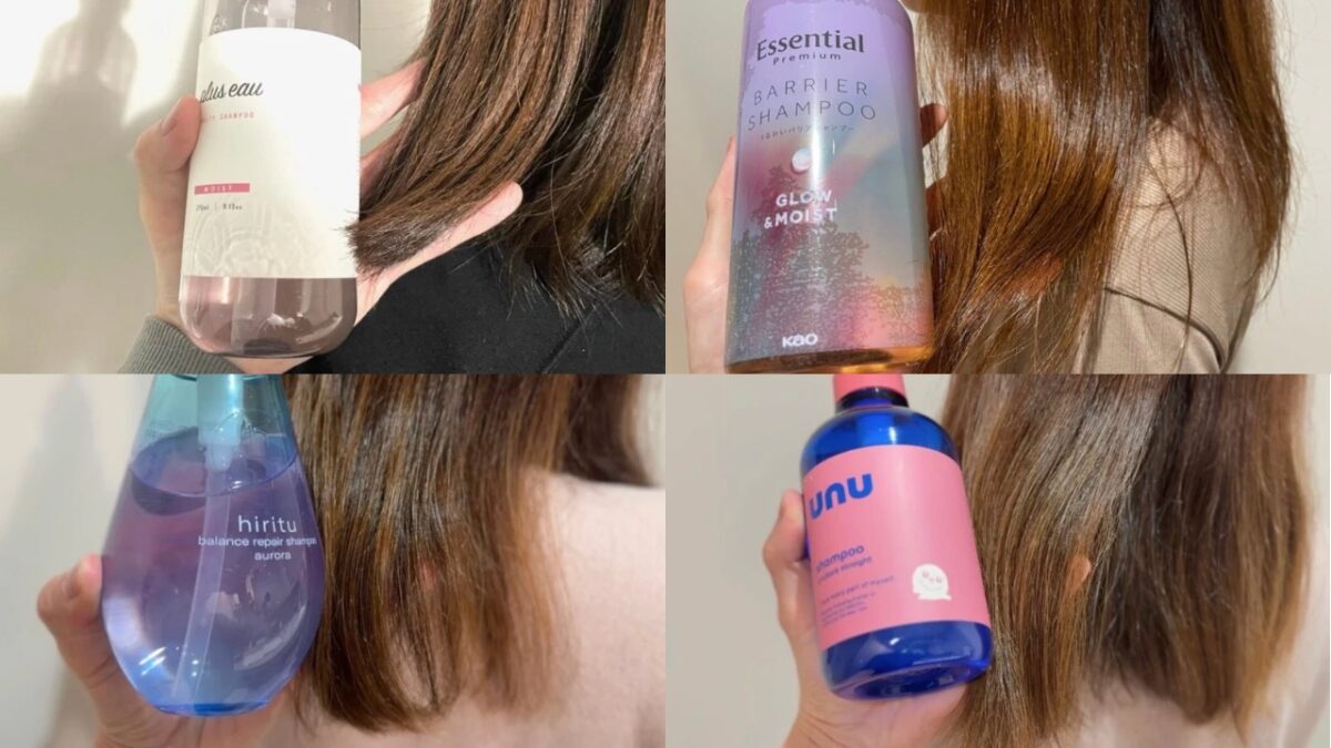 うねり毛向けのおすすめシャンプー例