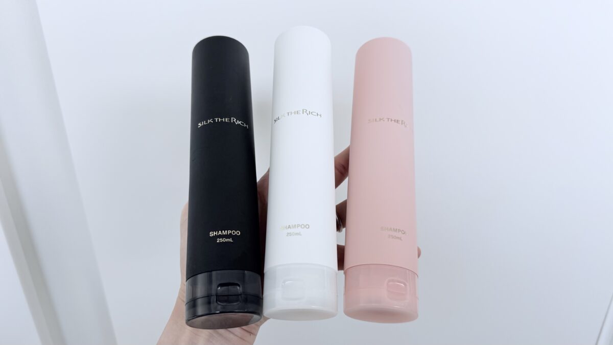 シルクザリッチシャンプー3種類(黒、白、ピンク)を比較