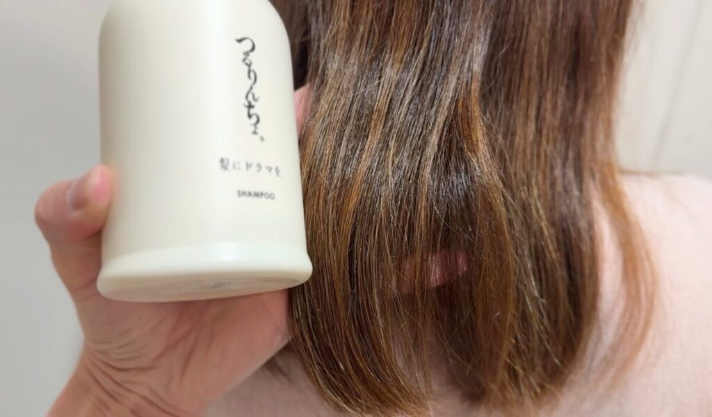 つるりんちょ。シャンプーを使った仕上がり写真