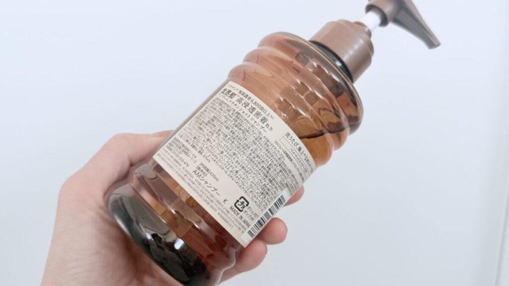 アンプレム ケラチンショット シャンプーの成分解析