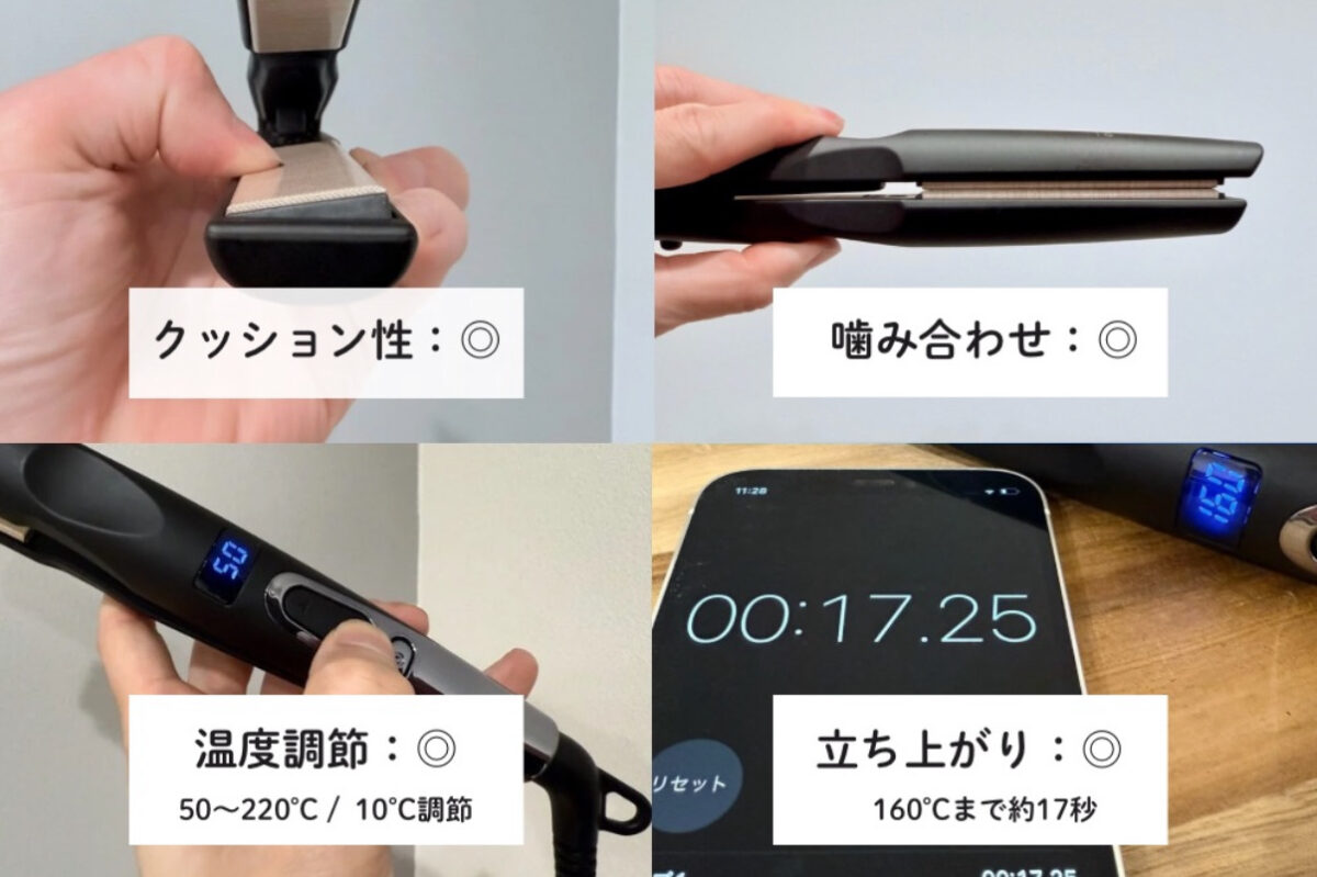 絹女プロの性能を検証