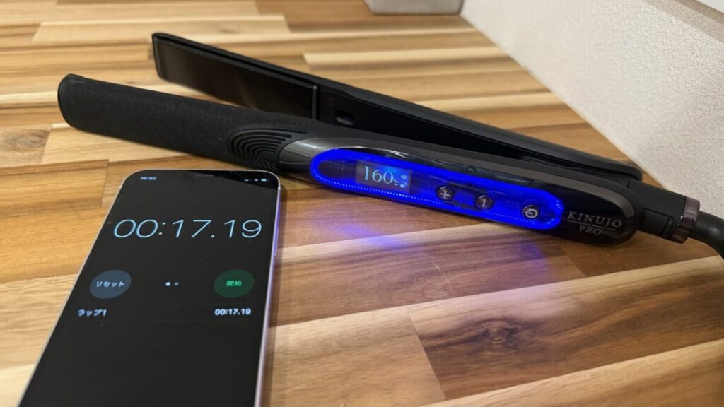 絹女サファイアストレートプロのサファイアプレートの立ち上がり時間を計測